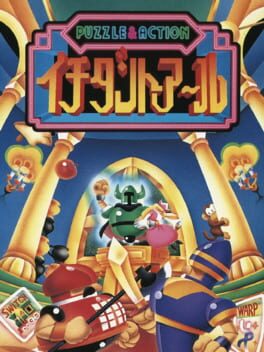 Cover Puzzle & Action: Ichidant-R