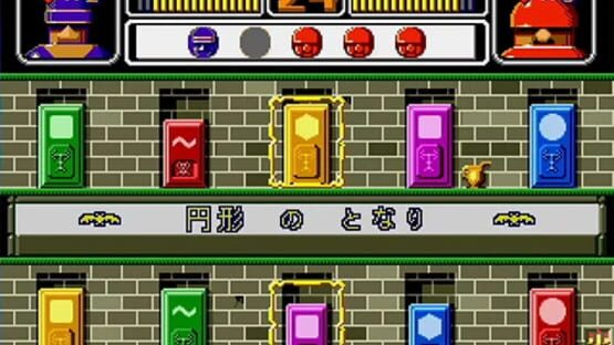 Screenshot Puzzle & Action: Ichidant-R 2