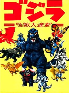 Cover Godzilla: Kaijuu no Daishingeki