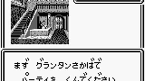 Screenshot Wizardry Gaiden III: Scripture of the Dark 1