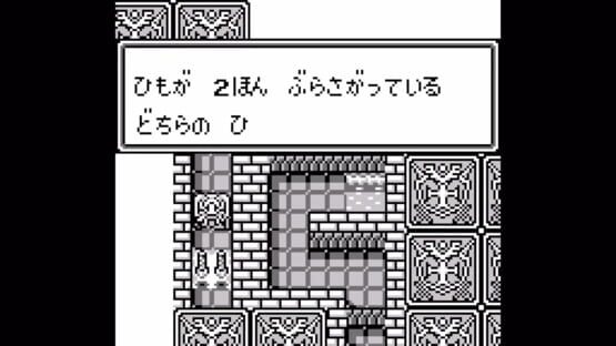 Screenshot Monster Maker II: Uru no Hiken 3