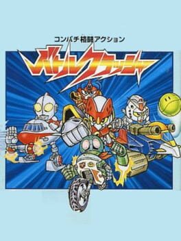 Cover Battle Crusher