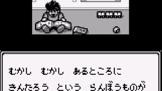 Screenshot Otogi Banashi Taisen 2