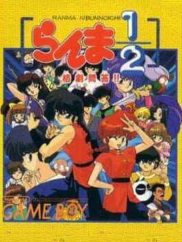 Cover Ranma 1/2: Kakugeki Mondou!!
