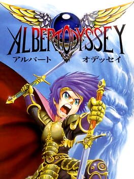 Cover Albert Odyssey