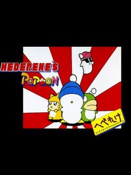 Cover Hebereke's Popoon
