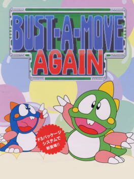 Cover Bust-A-Move Again