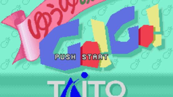 Screenshot Yuuyu no Quiz de Go! Go! 1