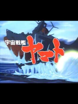 Cover Uchuu Senkan Yamato