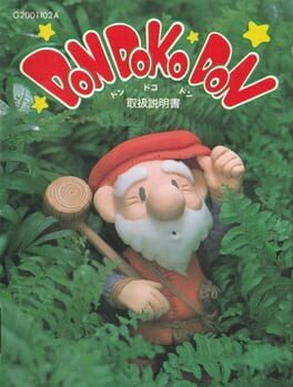 Cover Don Doko Don