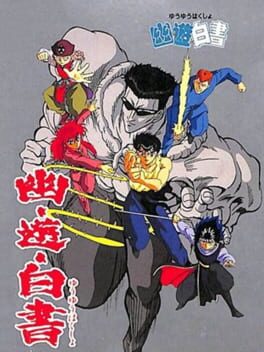 Cover YuYu Hakusho Dai-Ni-Dan: Ankoku Bujutsu Kai-hen