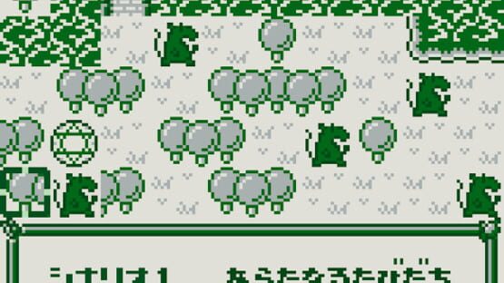 Screenshot Little Master 2: Raikou no Kishi 1