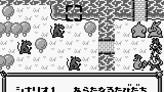 Screenshot Little Master 2: Raikou no Kishi 2