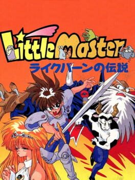 Cover Little Master: Raikuban no Densetsu