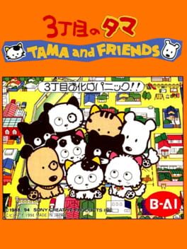 Cover 3-choume no Tama: Tama and Friends - 3-choume Obake Panic!!