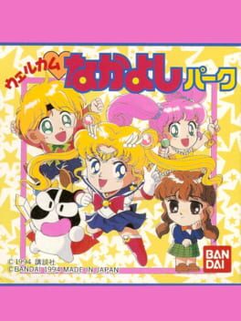 Cover Welcome Nakayoshi Park
