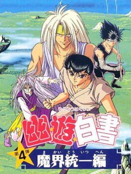 Cover YuYu Hakusho Dai-yon-dan: Makai Touitsu-hen
