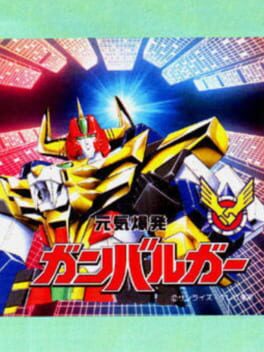 Cover Genki Bakuhatsu Ganbaruger