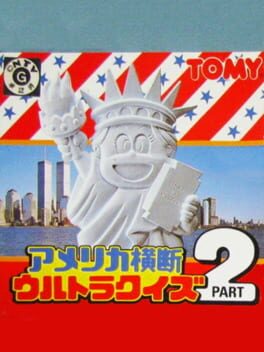Cover America Oudan Ultra Quiz: Part 2