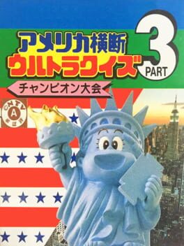 Cover America Oudan Ultra Quiz: Part 3