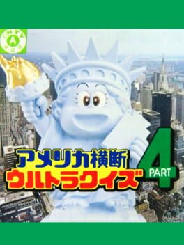 Cover America Oudan Ultra Quiz: Part 4