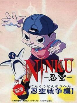 Cover Ninku Dai-ni-Tama: Ninku Sensou-hen