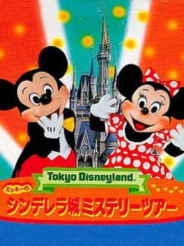 Cover Tokyo Disneyland: Mickey no Cinderella-jou Mystery Tour