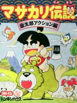 Cover Masakari Densetsu: Kintarou Action-hen