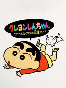 Cover Crayon Shin-Chan Ora to Shiro ha Otomodachi Da yo