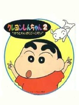 Cover Crayon Shin-Chan: Ora to Wanpaku Gokko dazo