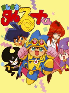 Cover Magical Taluluto-kun