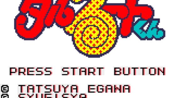 Screenshot Magical Taluluto-kun 3