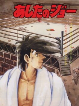 Cover Ashita no Joe