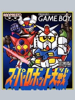 Cover Super Robot Taisen