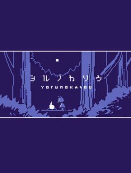 Cover Yoru no Kasou