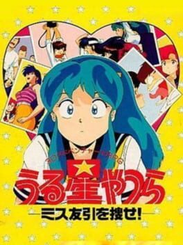 Cover Urusei Yatsura: Miss Tomobiki wo Sagase!