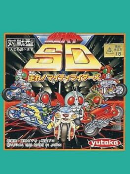 Cover Kamen Rider SD: Hashire! Mighty Riders