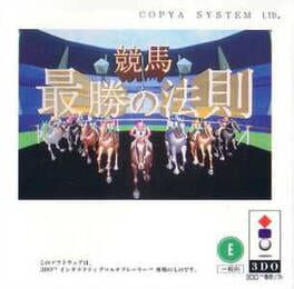 Cover Keiba Saishou no Housoku