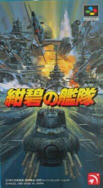 Cover Konpeki no Kantai
