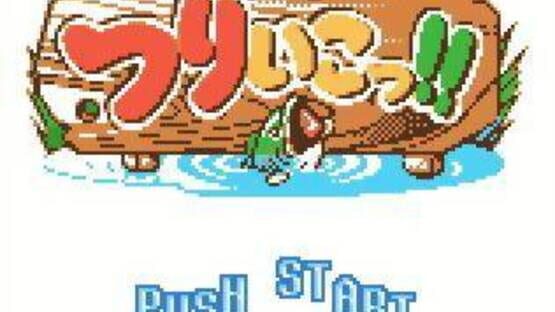 Screenshot Let's Go Fishing!! 2