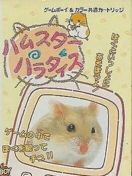 Cover Hamster Paradise