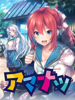 Cover Amanatsu