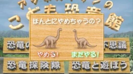 Screenshot Dinosaur Museum 1