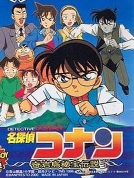 Cover Detective Conan: Kiganshima Hihou Densetsu