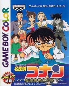 Cover Detective Conan: Kigantou Hihou Densetsu