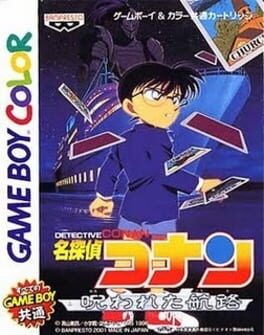 Cover Detective Conan: Norowareta Kouro