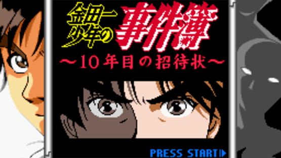 Screenshot Kindaichi Shounen no Jikenbo: 10-nenme no Shoutaijou 1