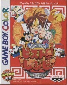 Cover Kakutou Ryouri Densetsu Bistro Recipe: Gekitou Foodon Battle-hen