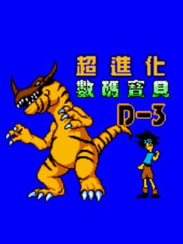 Cover Digimon D-3