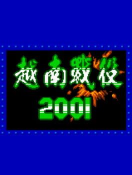 Cover Metal Slug 2001